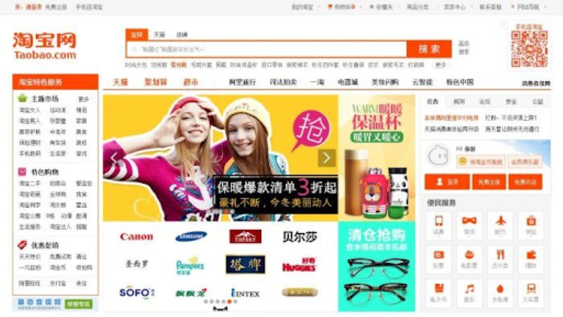 Người tiêu dùng có thể tìm thấy mọi sản phẩm với một mức giá tương đối rẻ trên Taobao